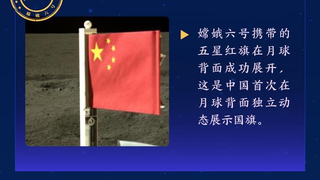 开云app在线登录网址截图2